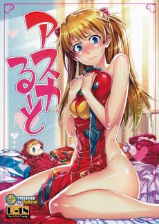 ReDrop- Asuka Ruuto