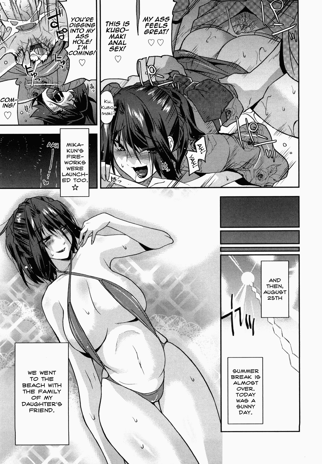 Hentai to love diary фото 14