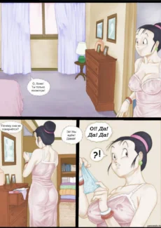 color_page11