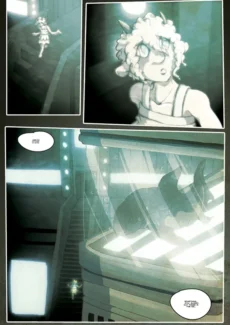 [Getta] The Sprawl (Ongoing) (76)
