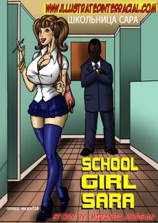 IllustratedInterracial-School Girl Sara1