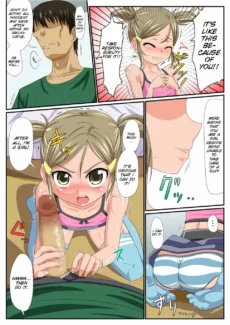 Cummy Cousin (7)