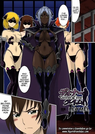 [LEYMEI] Dinner Time (Bitch Anthology Comic Vol. 1) English