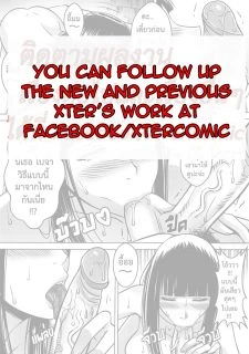 Be The Hokage (22)