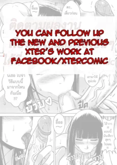 Be The Hokage (22)