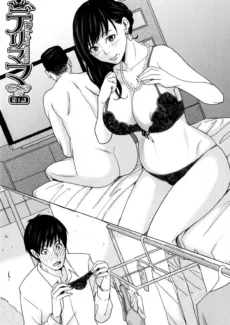 Delivery Mama005
