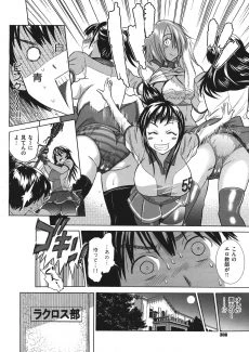 Motenai Girls- Ch (10)