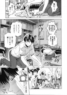Motenai Girls- Ch (11)