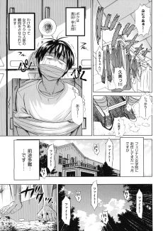 Motenai Girls- Ch (7)