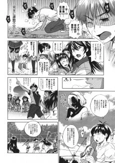 Motenai Girls- Ch (8)