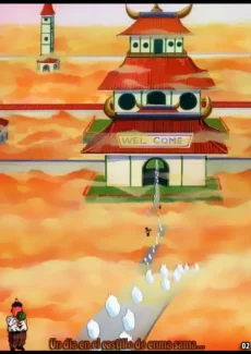 03 DBZ