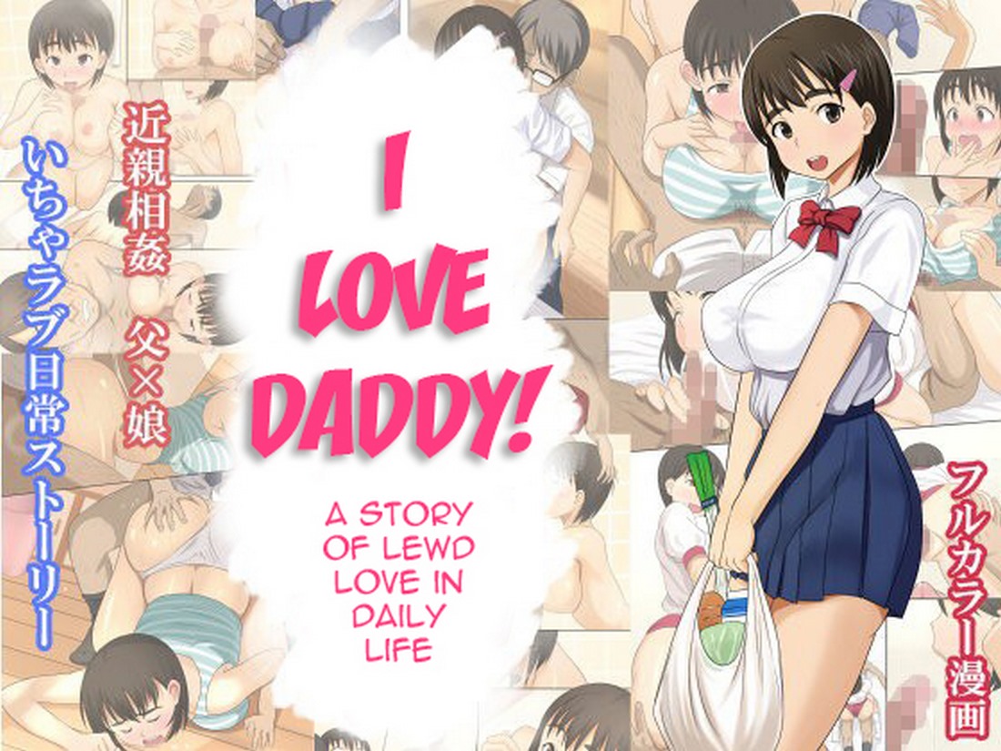 I Love Daddy- Hot Mikan | 18+ Porn Comics