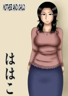 Mother and Ch1ld- Hentai Mother and Child