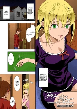 The Ultimate Sister