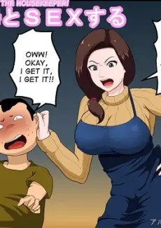 Having Sex with the Housekeeper- Hentai Having Sex with the Housekeeper