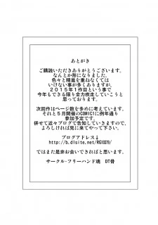29