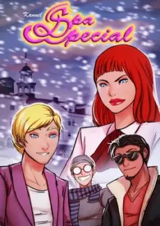 kannel-spa-special