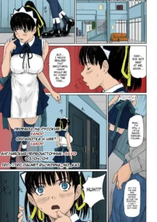 mai-favorite-ch-2-7