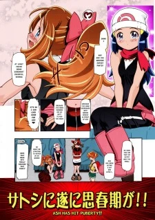 pm-gals-xy-2-3