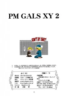 pm-gals-xy-2-36