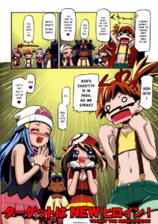 pm-gals-xy-3
