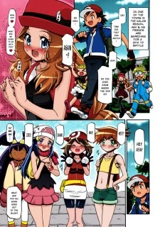 pm-gals-xy-4