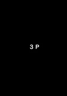 shigeo-fever-27