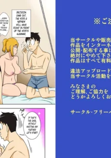 shigeo-fever-5