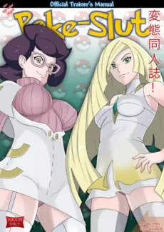 [Cytoscourge] Poke-Slut- Official Trainer’s Manual