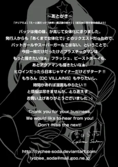 DC_Heros_21