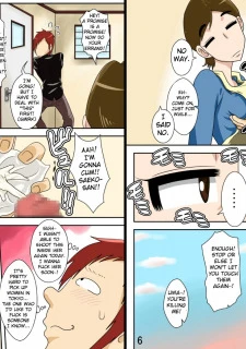 Aunt Fucker (4)
