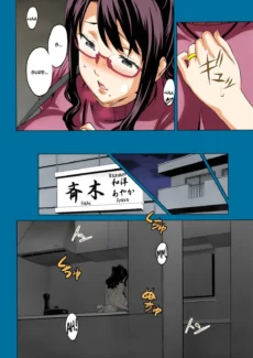 OshieAi Hurry (4)