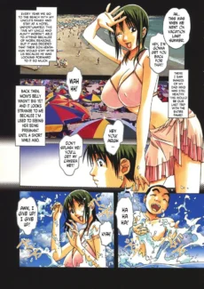 Taboo Aoi (5)