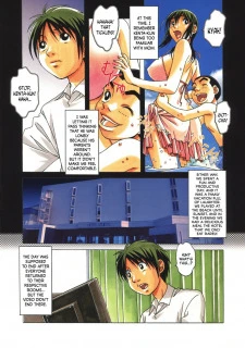Taboo Aoi (6)