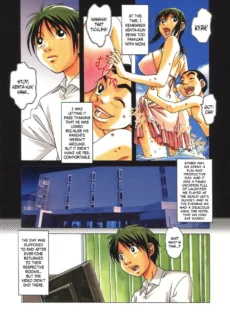 Taboo Aoi (6)