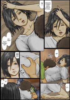 Aunt’s Body Is Irresistible (11)