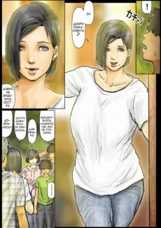 Aunt’s Body Is Irresistible (5)