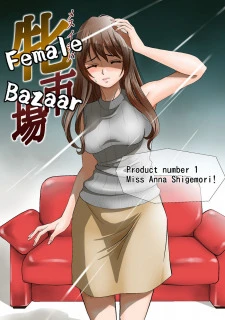 Female Bazaar (3)