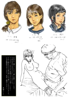 Ogawake No Oyako (108)