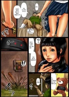 Ogawake No Oyako (19)