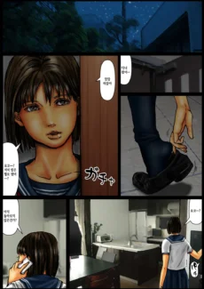 Ogawake No Oyako (21)