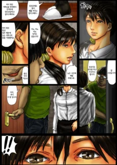 Ogawake No Oyako (37)