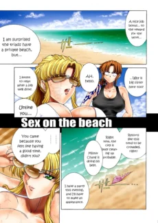 Sex on the Beach (3)