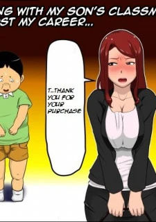 Son’s Classmate (1)