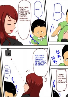 Son’s Classmate (14)
