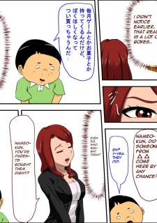 Son’s Classmate (8)
