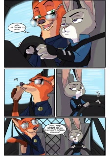 The Broken Mask031
