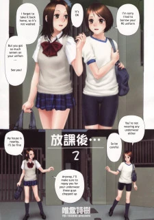 After School005