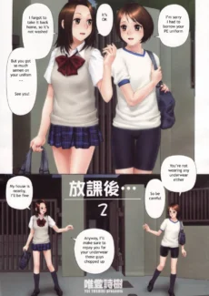 After School005