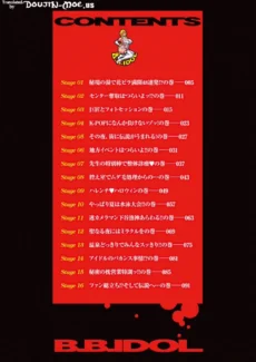 B.B.IDOL (3)